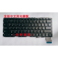 Hongxuan Information Aifeida AVITA NS14A9 D Chinese Keyboard