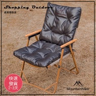 [Mountainhiker Mountainhiker] Kermit Chair Cushion Leather Sofa Outdoor Camping Black Folding