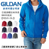 Gildan 88600 Substandard Hooded Pull Chain Jacket Boys