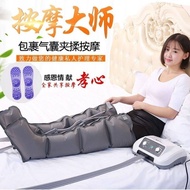 Pneumatic Elderly Leg Massager Paralysis Edema Recovery Air Wave Pressure Physiotherapy Leg Foot Air