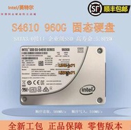 Intel/英特爾 S4610 960G SATA3.0 企業級SSD 固態硬盤 2.5寸