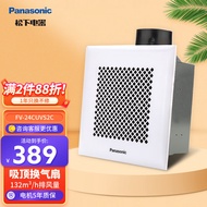 ST/💖Panasonic（Panasonic） Ventilator Kitchen and Toilet Exhaust Fan Bathroom Gypsum Board Integrated Ceiling Exhaust Fan