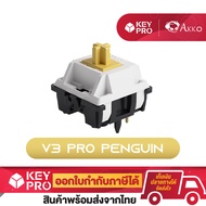 (45 ตัว) สวิตช์ AKKO V3 Pro PG Switch Silent Tactile สวิตช์คีย์บอร์ด Mechanical Switch สำหรับ Mechan