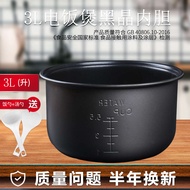 Suitable For Midea Rice Cooker 3L/L Mb-Yj308e/Yj308d Mechanical Non Stick Inner Pot Vjkjjjbdd-Cb