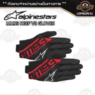 ถุงมือมอเตอร์ไซค์ ถุงมือ Alpinestars MM93 REEF V2GLOVES ของแท้ 100%✅