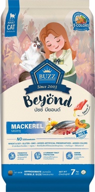 Buzz Beyond อาหารแมวเกรดพรีเมี่ยม กลูเตนฟรี ขนาด 7 kg (มีถุงแบ่ง)