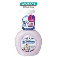 KIREI KIREI Anti-Bacterial Foaming Hand Soap Caring Berries 250Ml