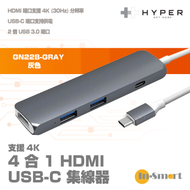 HyperDrive - 4 合 1 HDMI USB-C Mac 適用 多功能轉換器 擴展器 擴充座 USB Hubs Type-C Convertor GN22B-GRAY