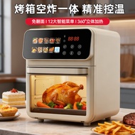 2025空气炸锅家用airfryer多功能炸烤箱大容量电炸锅空气烤箱