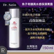 Dr.Satin - 魚子奇蹟高水感保濕菁露 150ml[3839]