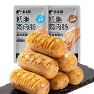 Bizan Low-Fat Chicken Sausage Open Bag Instant Chicken Sausage High-Protein Fitness Meal Replacement