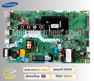 เมนบอร์ดทีวี SAMSUNG รุ่น UA32T4202AKXXT พาสบอร์ด 0980-0900-2300 อะไหล่แท้ของถอดจากเครื่องใหม่ พร้อม
