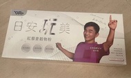全新!🈹台灣白金版 日安玩美 紅藜麥穀物粉