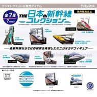 Ready Stock Japan Kenelephant THE Japan Shinkansen Train Model Collection Capsule Toy