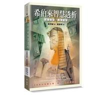 Traditional < Hebrew Wisdom Exploring Hebrew Wisdom