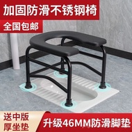 [In stock]Adult Home Use Elderly Toilet Toilet Toilet Potty Seat Pregnant Women Elderly Stool Stool Mobile Toilet