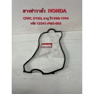 Valve Cover Rubber For CIVIC 1988 -1 994 D15B Carburetor 12341-PM6-010 Honda 88-94 (Code 12341-PM3-0