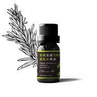 【卡佛香】有機法國馬鞭草酮迷迭香精油