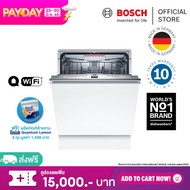 Bosch เครื่องล้างจานแบบติดตั้งฝังเฟอร์นิเจอร์ (built-in) ซีรี่ส์ 6 ขนาด 60 cm รุ่น SMV6ZCX16E (แทนรุ