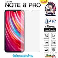 ฟิล์มกระจก ฟิล์มไฮโดรเจล Xiaomi Redmi Note 8 Pro ซื้อ1แถม1 เต็มจอ ไม่มีขอบดำ