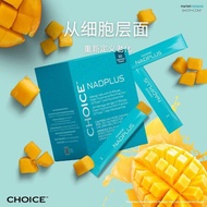 Choice™ NADPLUS芒果果冻（20gx30paket) 100% Authentic