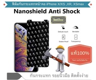 NEW‼️ ของแท้100%  ฟิล์มกันรอยหน้าจอ Nanoshield for IPhone X, IPhoneXs , IPhone Xr , IPhone Xs Max