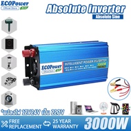 ชุดระบบพลังงานแสงอาทิตย์ 3000W5000W วัตต์ พร้อมอินเวอร์เตอร์ DC12V/24V ถึง AC220V และแผงโซลาร์เซลล์