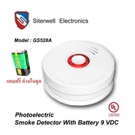 เครื่องตรวจจับควันไร้สาย รุ่น GS528A Photoelectric Smoke Detector With Battery 9 VDC รับประกัน 1 ปี