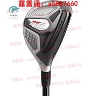 正品Taylormade泰勒梅M6鐵木桿小雞腿男士高爾夫球桿鐵木桿