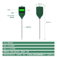 Orchard Three-in-One Soil/Soil PH Meter Soil Fertilizer Tester Digital Display Detector Humidity Pot