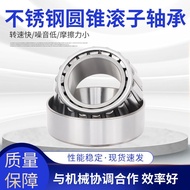 Stainless Steel Cone Roller Bearing S33205 33206 33207 33208 33209 33210 33211 YTYM