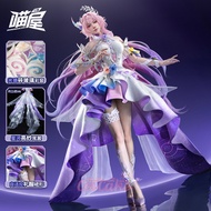 miaowu Honkai: Star Rail Cyrene Complete set of cosplay costumes