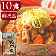 もつ煮 濃厚みそ味 群馬のもつ煮 こんにゃくパーク 豚もつ こんにゃく入り 惣菜 蒟蒻 こんにゃく 食品 群馬県産 ヨコオデイリーフーズ (250g*10食入)