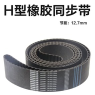 Rubber Synchronous Belt 385H 390H 395H Industrial Transmission Belt Conveyor Belt Trapezoidal Gear S