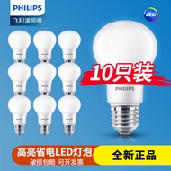 10pcs Philips led Bulb E27 Screw Household Power Saving Energy Saving Bulb E14 Threaded Bulb