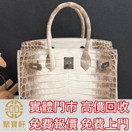 HERMES愛馬仕BK30 喜馬拉雅銀扣框Q刻 名牌手袋 手袋 舊手袋 腰包 斜挎包 水桶包 LV 手提包 二手手袋 LV腰包 阿瑪尼Armani 寶格麗BVLGARI 巴黎世家Balenciaga 