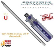 ไขควงหัวสลับ ยาว 8  แฉก แบน ปลายแม่เหล็ก CROSSMAN