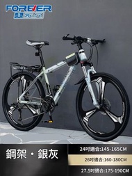 東西物聚 - 單車 24英寸21速 鋼架三刀 銀灰色 包安裝送貨-山地車 變速單車 自行車 腳踏車 越野單車