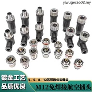 M12 Aviation Connector Plug Solder-Free 4-Core 5-Core 8-Core Pin Male Female Aviation Socket Screw C