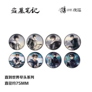 World Blind Box Badge Tomb Raider Series Fridge Magnet End Until Notes 19Night Patrol Retail Price B