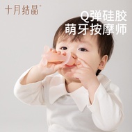 [Ready Stock] October Crystal Bib Rabbit Baby Teether Molar Stick Baby Chewing Gum Oral Toy Small Mo