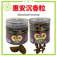 Bodhi Huian Agarwood Incense Cone/Agarwood Incense Cone (33 Pcs)