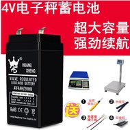 ♙Electronic scale battery 4 v4ah4 v 5 a platform scale scale electronic scale general maintenance free battery 6 v batte