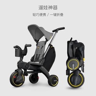 Doona Children's Tricycle Baby Stroller Baby Walking Handy Tool Bicycle Lightweight Foldable Boardin