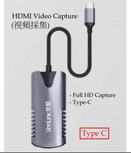 1080P Full HD HDMI Video Capture, HDMI採集器, 錄影機