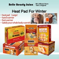 Heat Pad 暖宫贴 暖暖包 Hand warmer Foot warmer Hot pack large warmer pad for winter travel