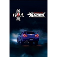 [PC] Tokyo Xtreme Racer (digital download)