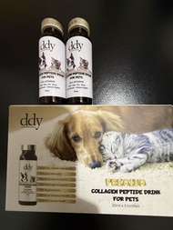 低價出售兩支DDY 寵物膠原胜肽飲