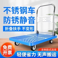 HY&amp; Trolley Trolley Platform Trolley Household Trolley Trolley Express Portable Hand Buggy Shopping Folding Mute ORQ5