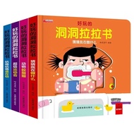 4 Keping/Set Buku Berlubang dan Berlubang untuk Kanak-Kanak, Buku Flip 3D untuk Kanak-Kanak Berumur 